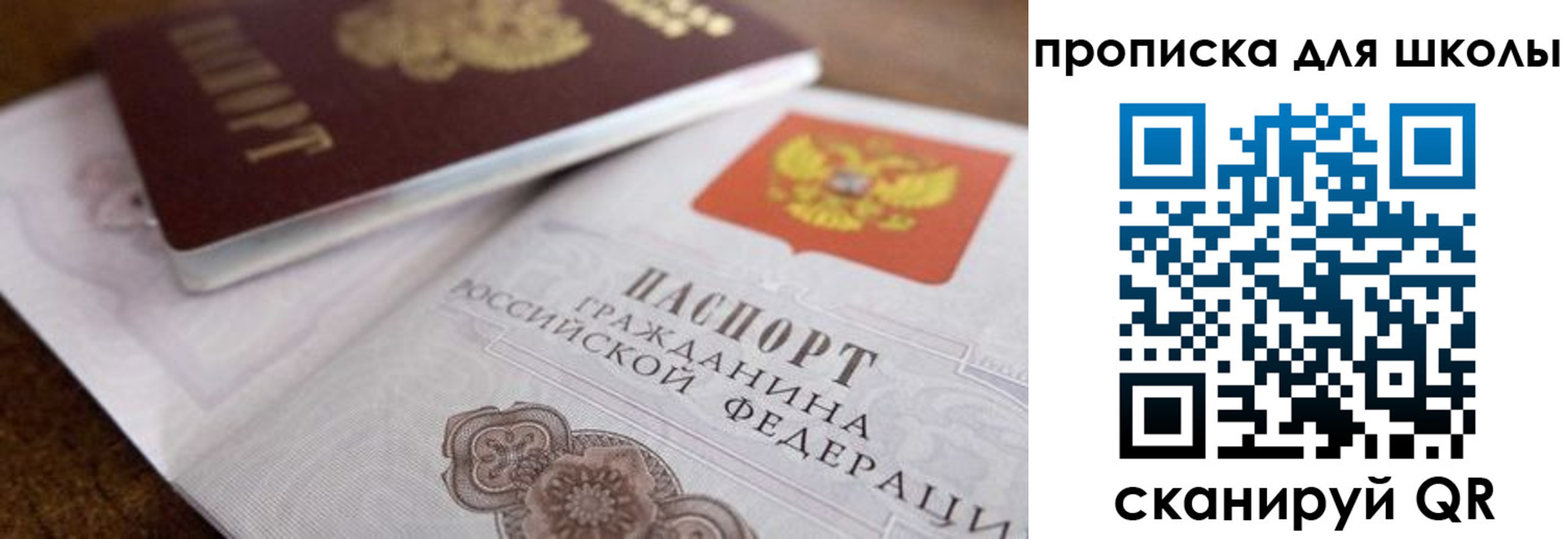 регистрация в Архангельской области
