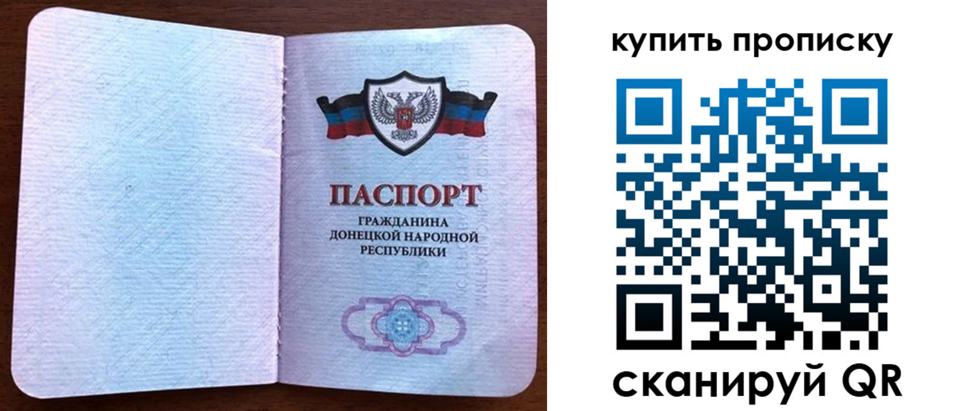 временная регистрация недорого в Архангельской области